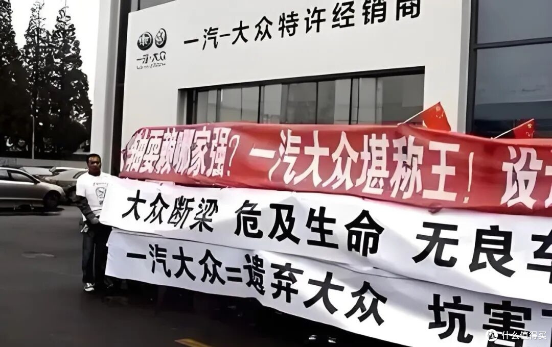 汽车315变闹剧,维权岂能靠“闹”?
