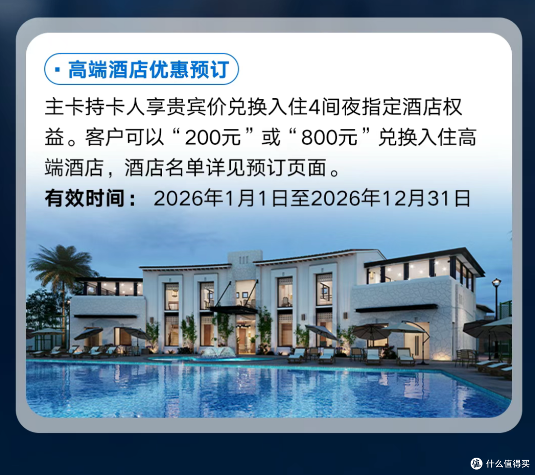 搞大了!建行又出一张顶级卡!