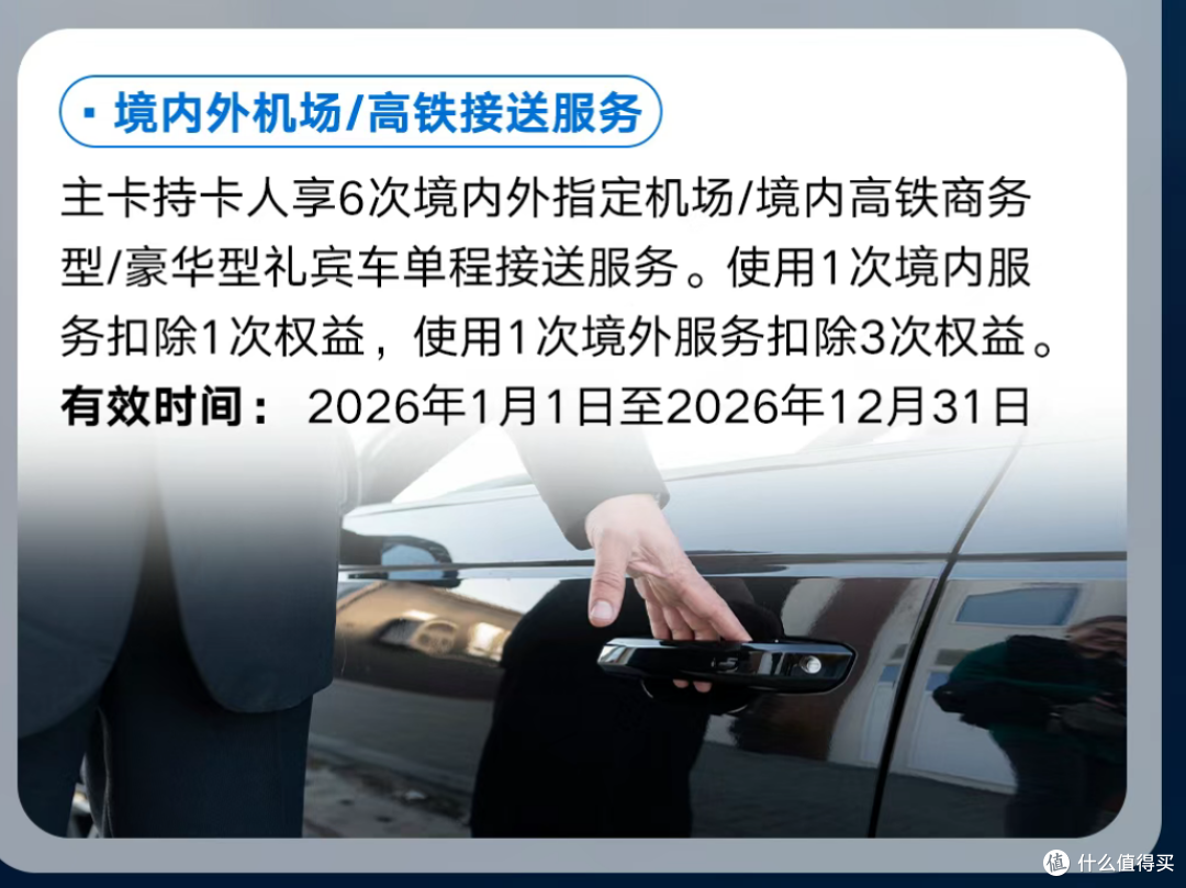 搞大了!建行又出一张顶级卡!