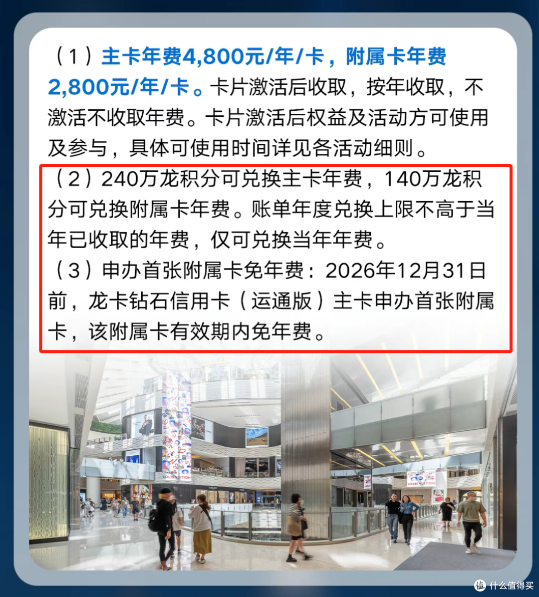 搞大了!建行又出一张顶级卡!
