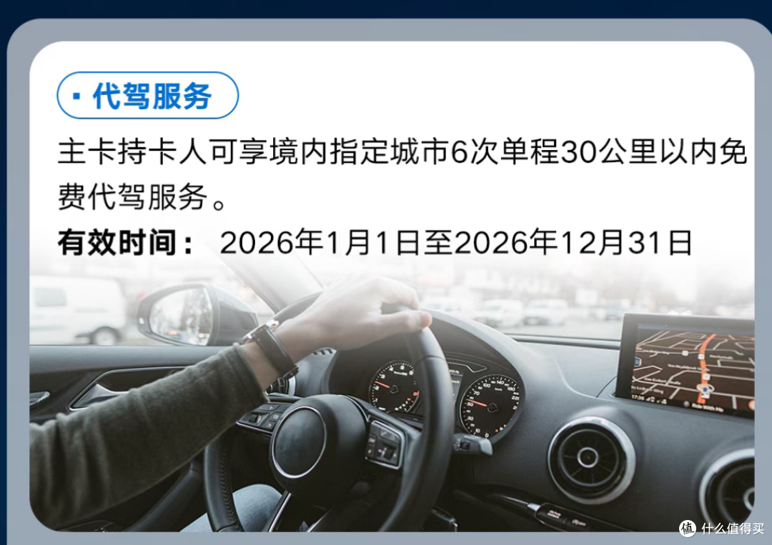搞大了!建行又出一张顶级卡!