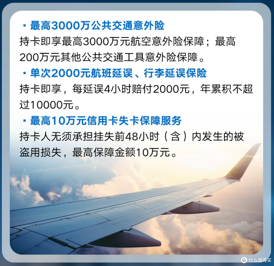 搞大了!建行又出一张顶级卡!