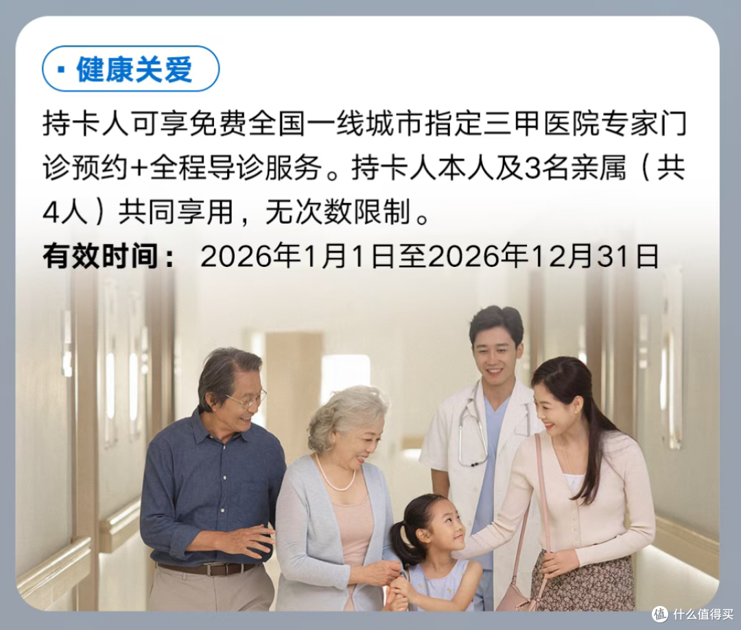 搞大了!建行又出一张顶级卡!