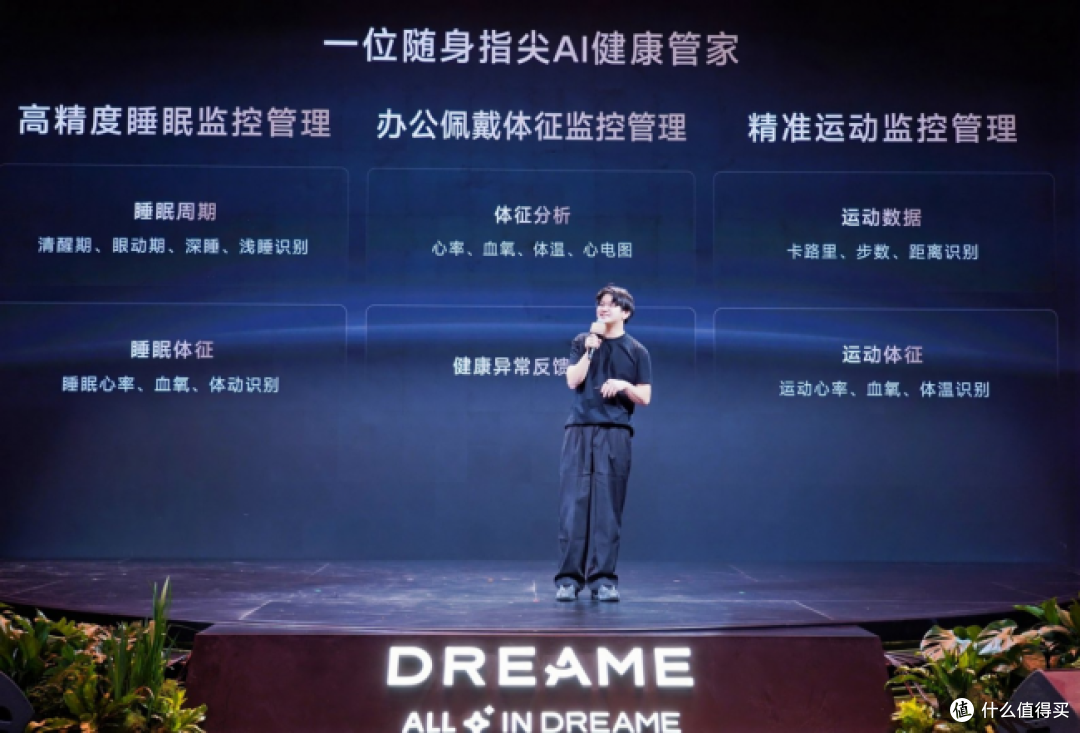 追觅戒指 Glow 正式发布:全球首创指尖 AI 心电监测