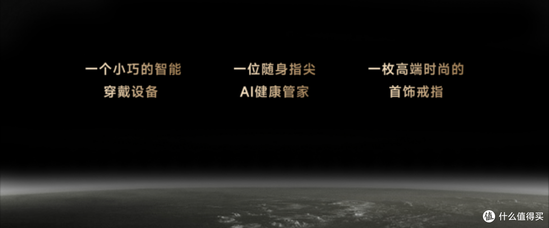 追觅戒指 Glow 正式发布:全球首创指尖 AI 心电监测