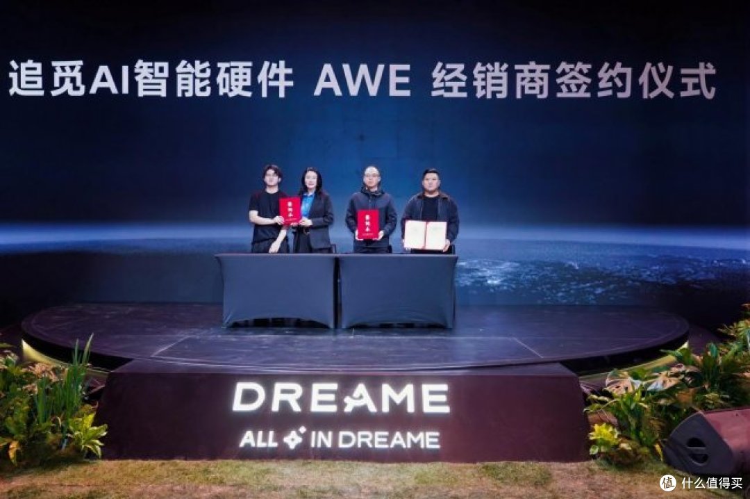 追觅戒指 Glow 正式发布:全球首创指尖 AI 心电监测