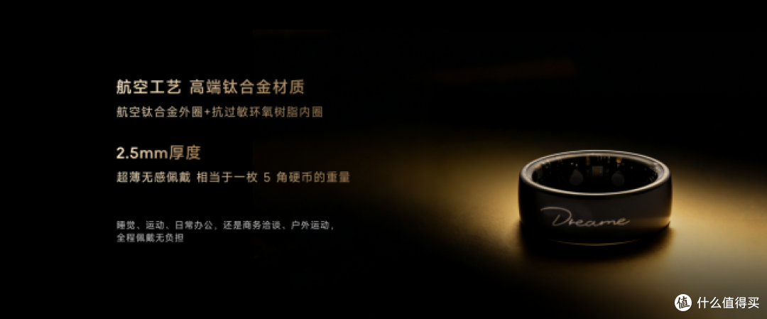 追觅戒指 Glow 正式发布:全球首创指尖 AI 心电监测