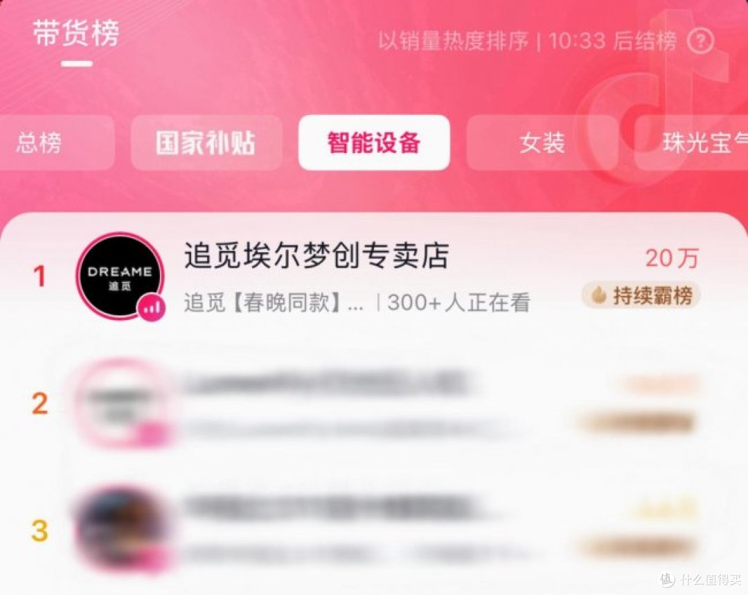 追觅戒指 Glow 正式发布:全球首创指尖 AI 心电监测