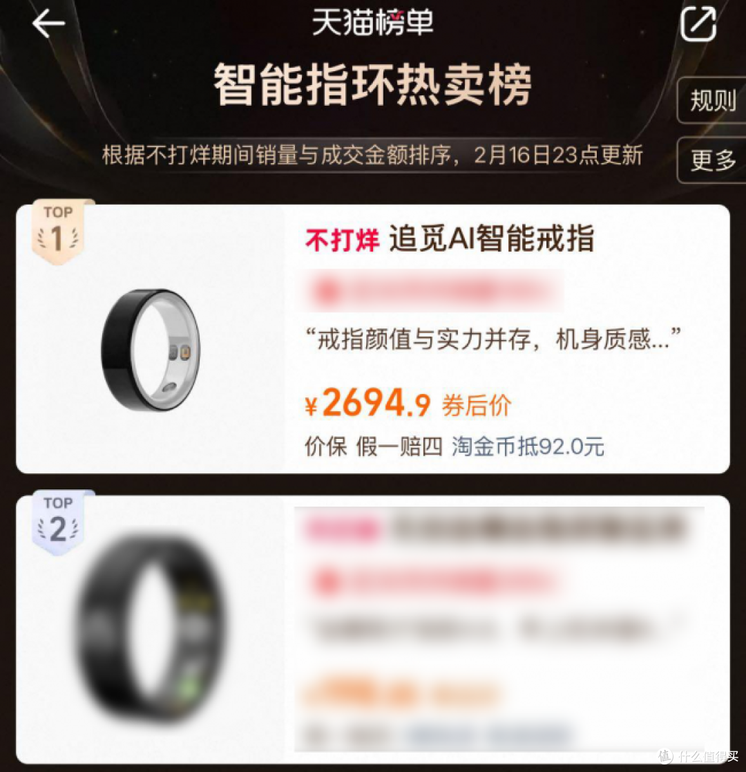 追觅戒指 Glow 正式发布:全球首创指尖 AI 心电监测