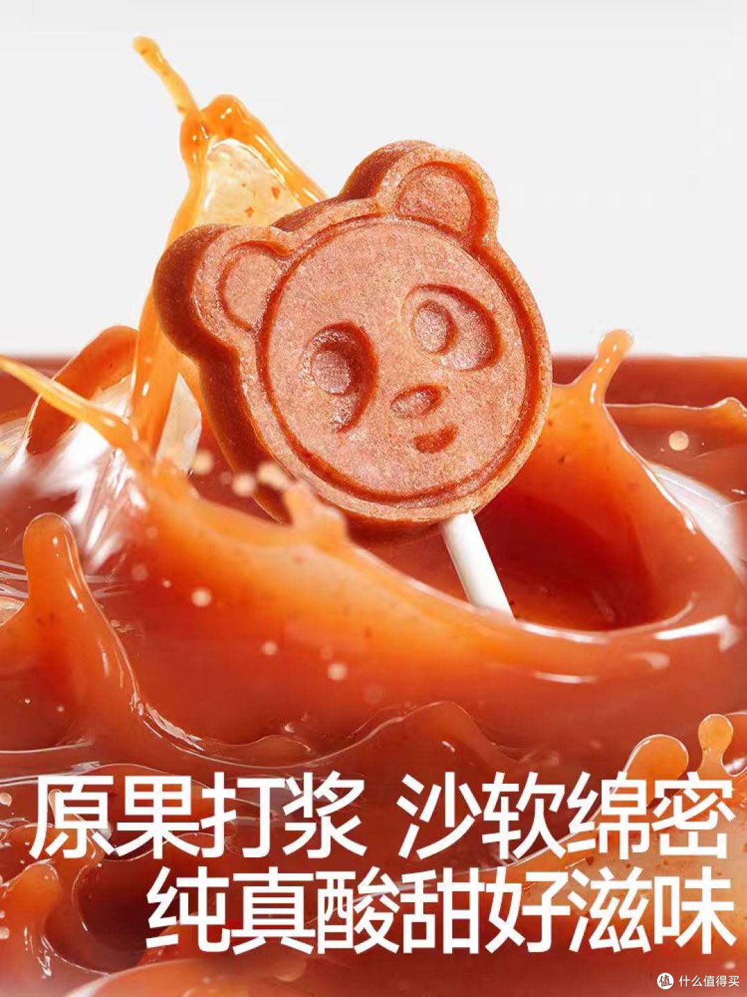 秋田满满有机山楂棒｜给宝宝的安心酸甜，无添加更放心🍭