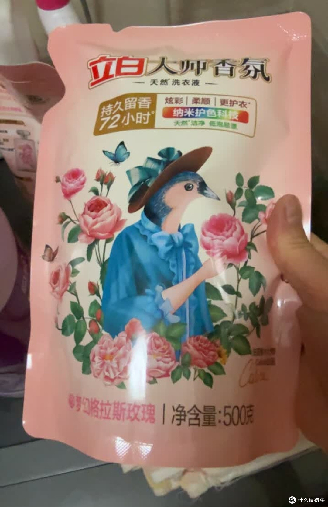我的换季收纳清洁好物|立白大师香氛洗衣液