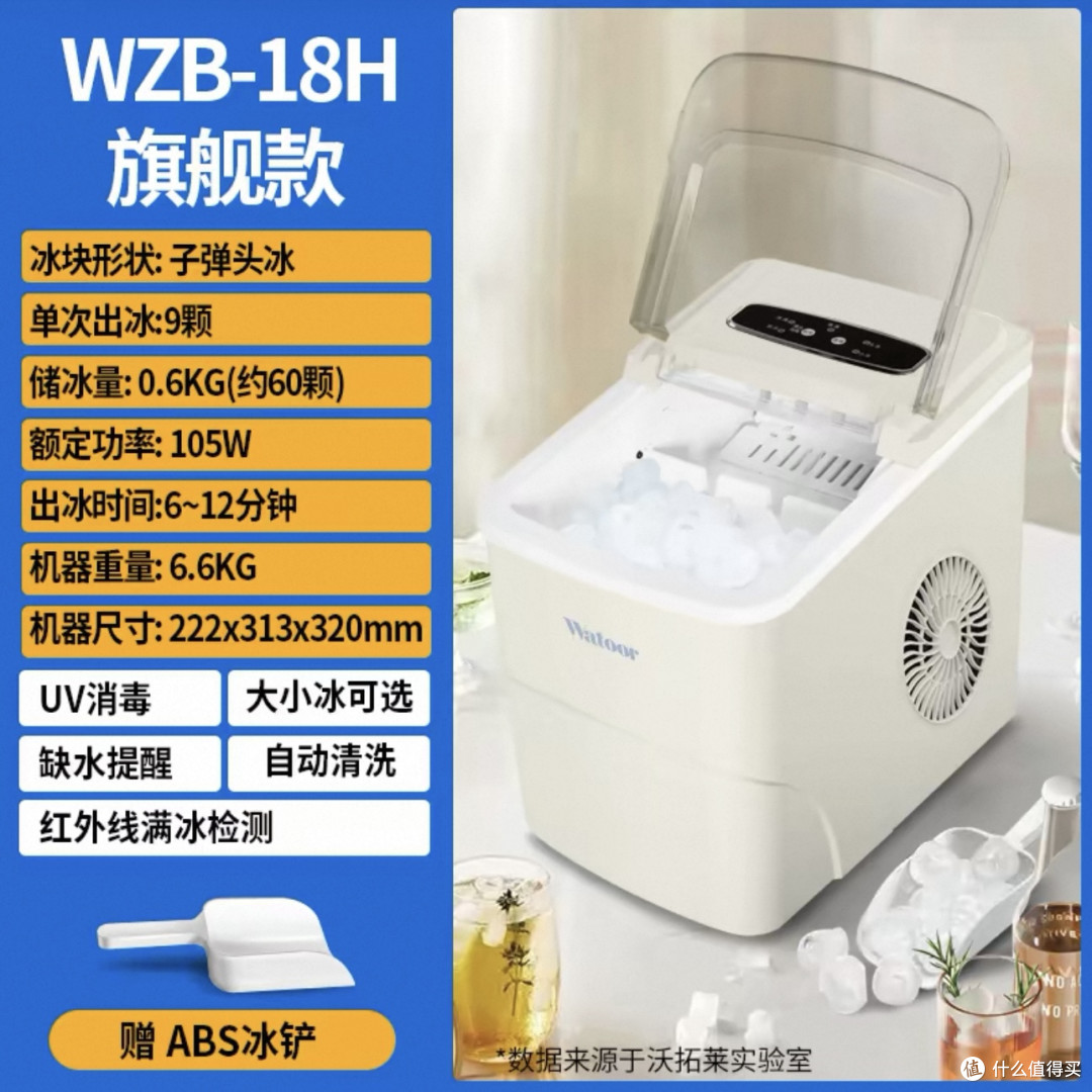 冰咖党必入！高性价比咖啡机搭档制冰机推荐