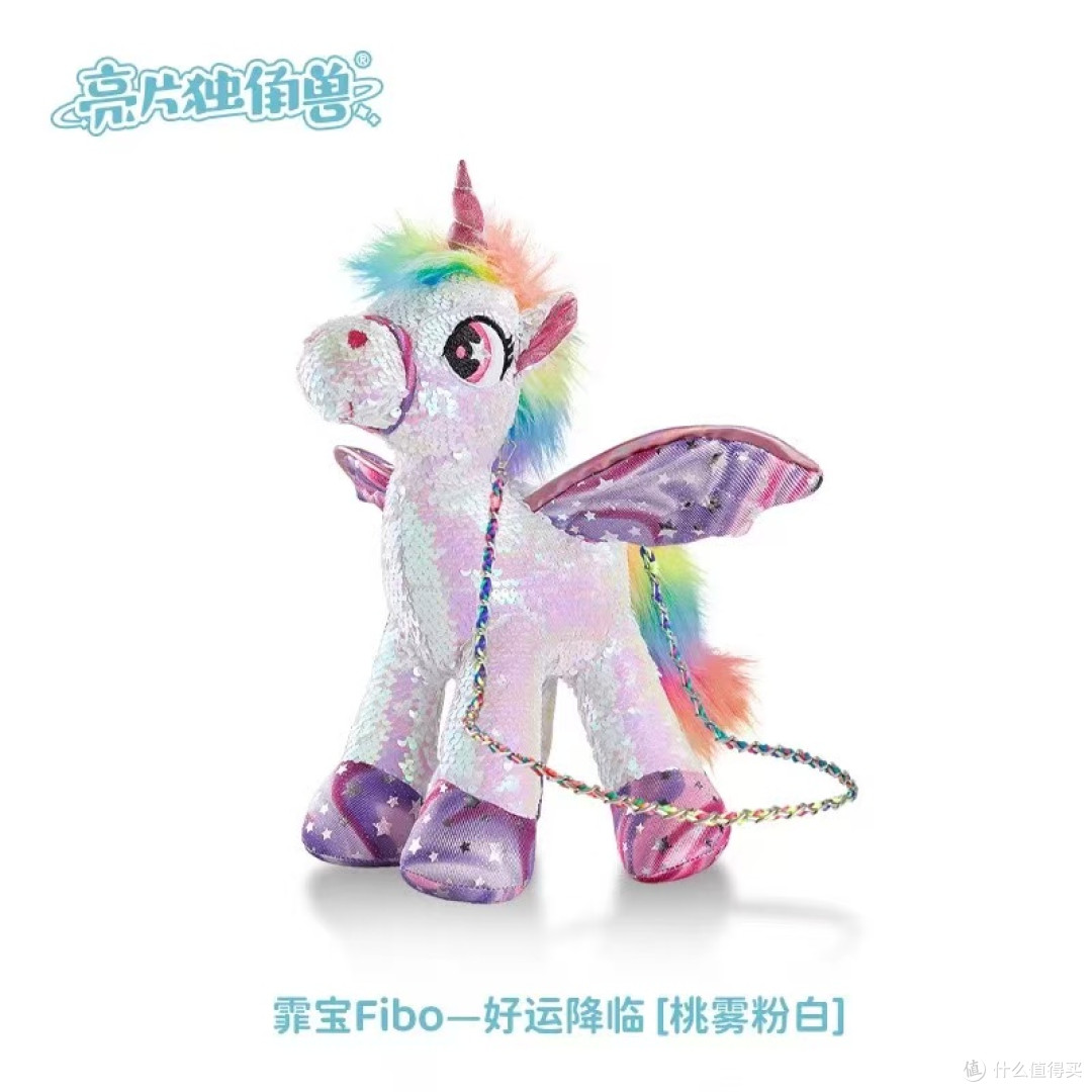 女童生日礼物封神✨亮片独角兽斜挎包，没有小女孩能拒绝！