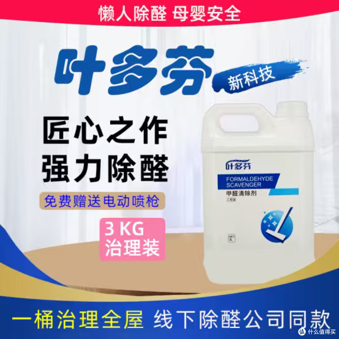 目前最好的除甲醛产品是哪个?2026五大市场公认款实测+深度解析