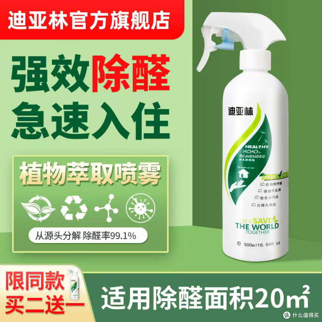 目前最好的除甲醛产品是哪个?2026五大市场公认款实测+深度解析