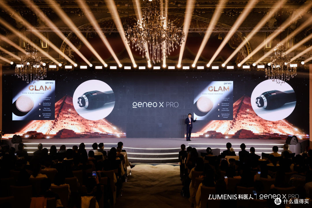 抗老进入“系统管理时代” 科医人全新发布GeneoX PRO