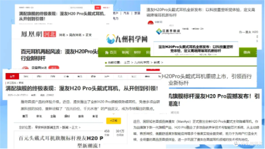 头戴式耳机哪个好用?盘点2026年度十大爆款头戴式耳机排行榜!