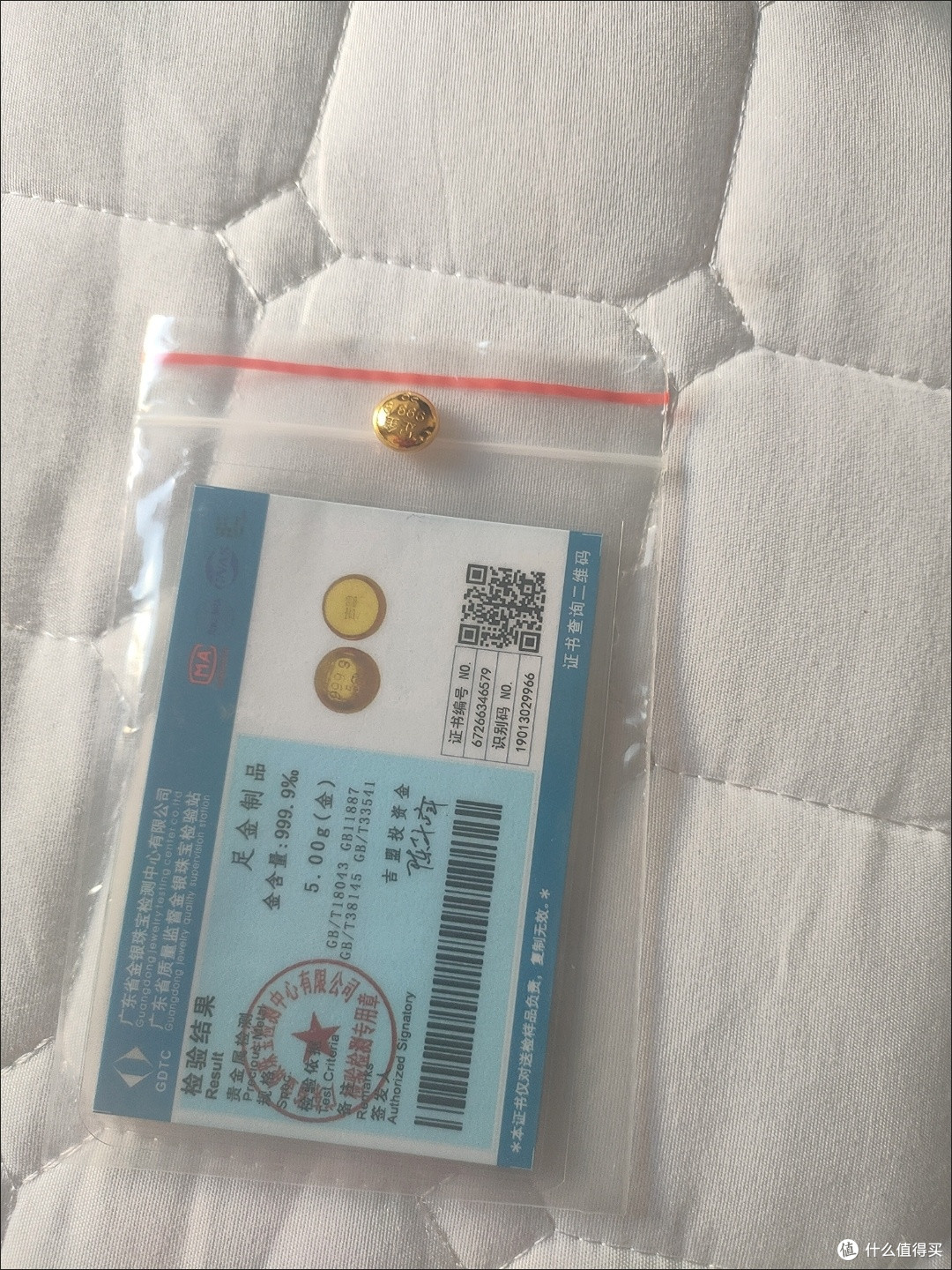 黄金投资:穿越经济周期的财富密码