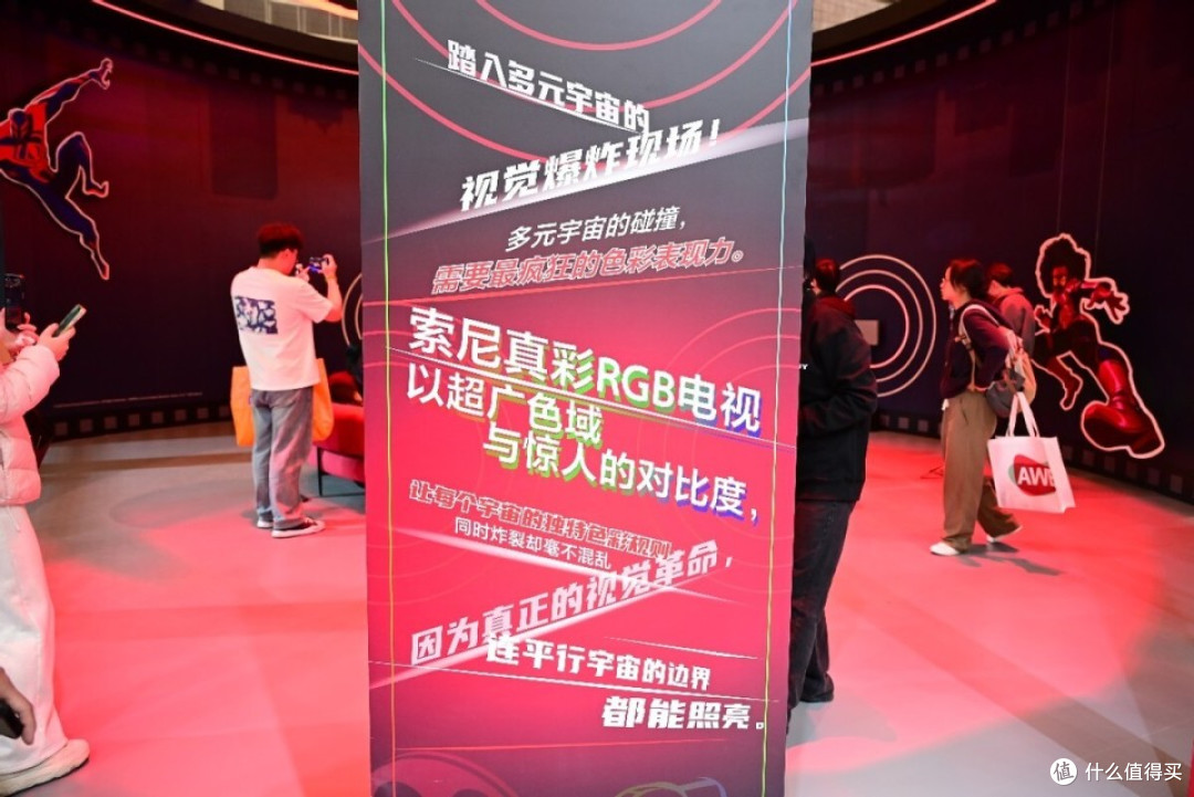 二十载深耕绘真彩 索尼 RGB 电视首秀AWE 2026