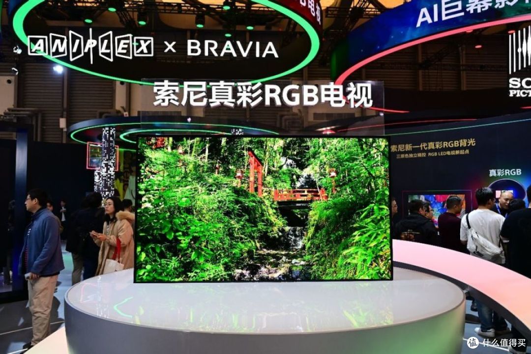 二十载深耕绘真彩 索尼 RGB 电视首秀AWE 2026