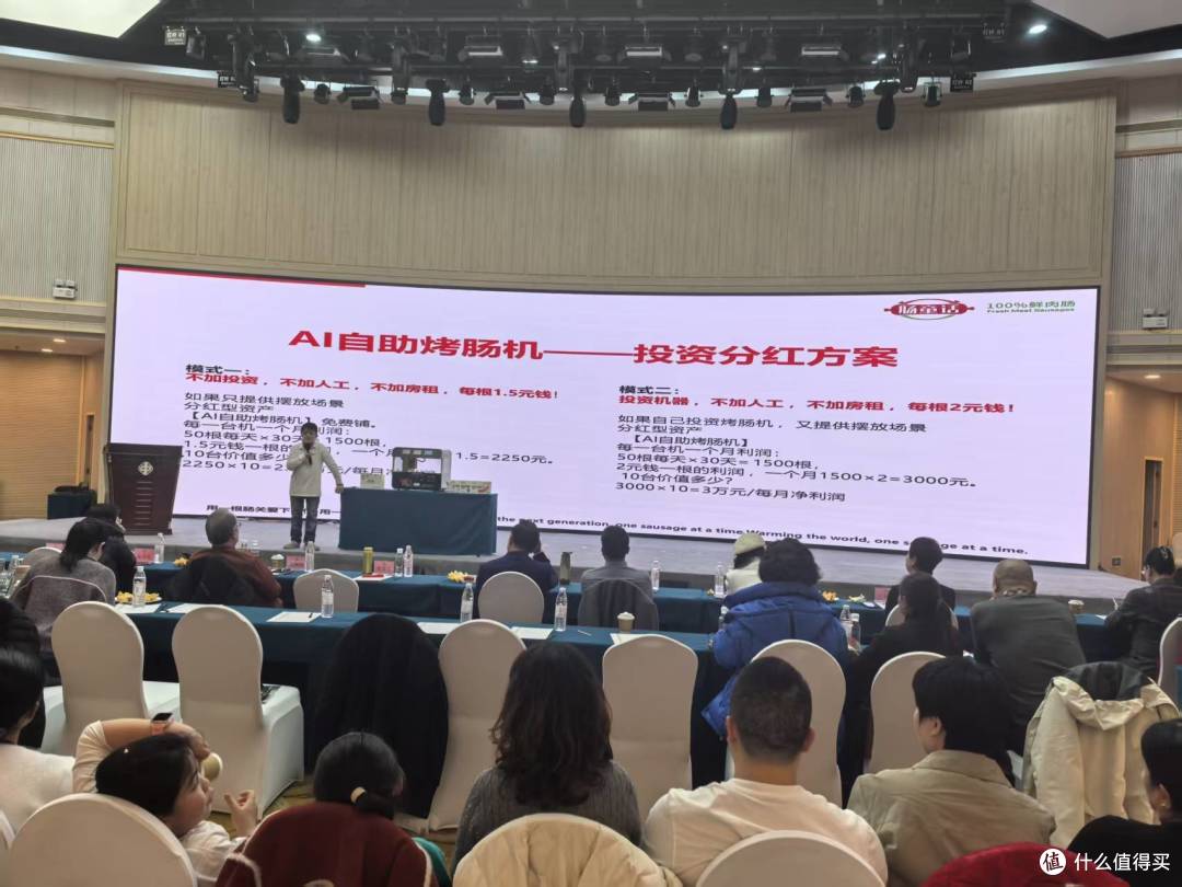 AI消费者蜕变为创业者——“三.八”妇女节AI开创妈妈圈智能事业