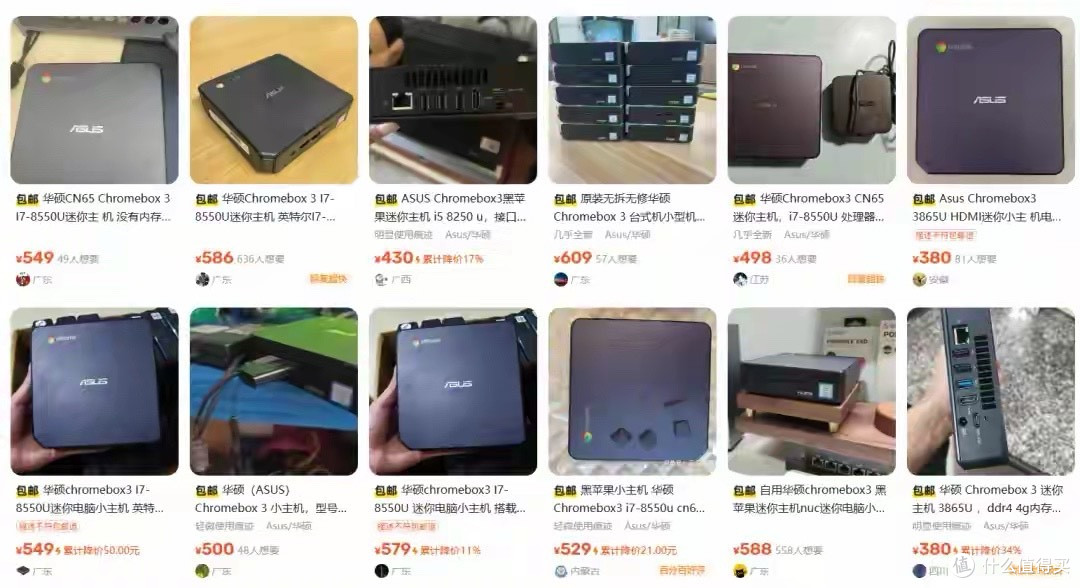 大量成色极好华硕Chromebox3迷你主机涌入咸鱼,已刷BIOS可装系统