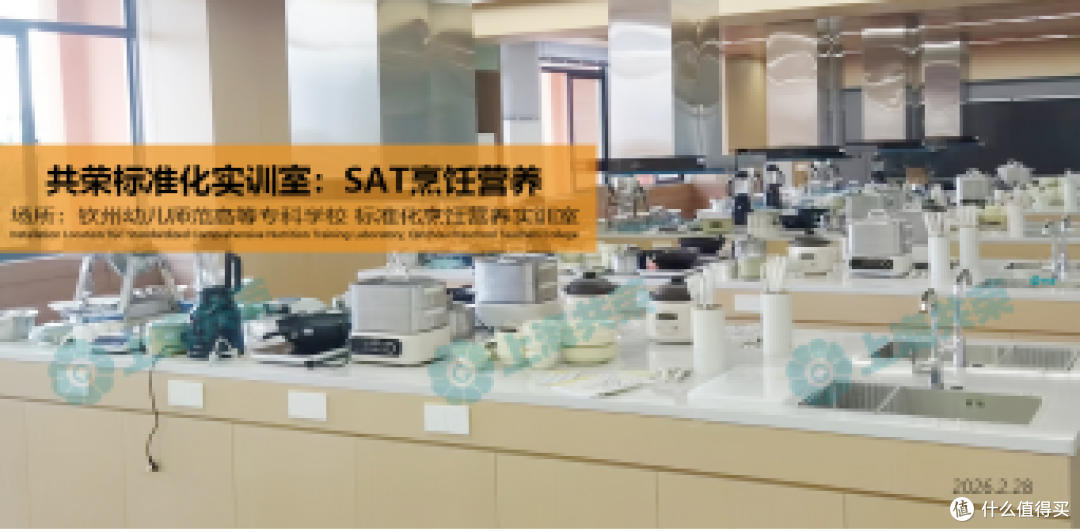 如何精品路线打造高水准营养实训中心