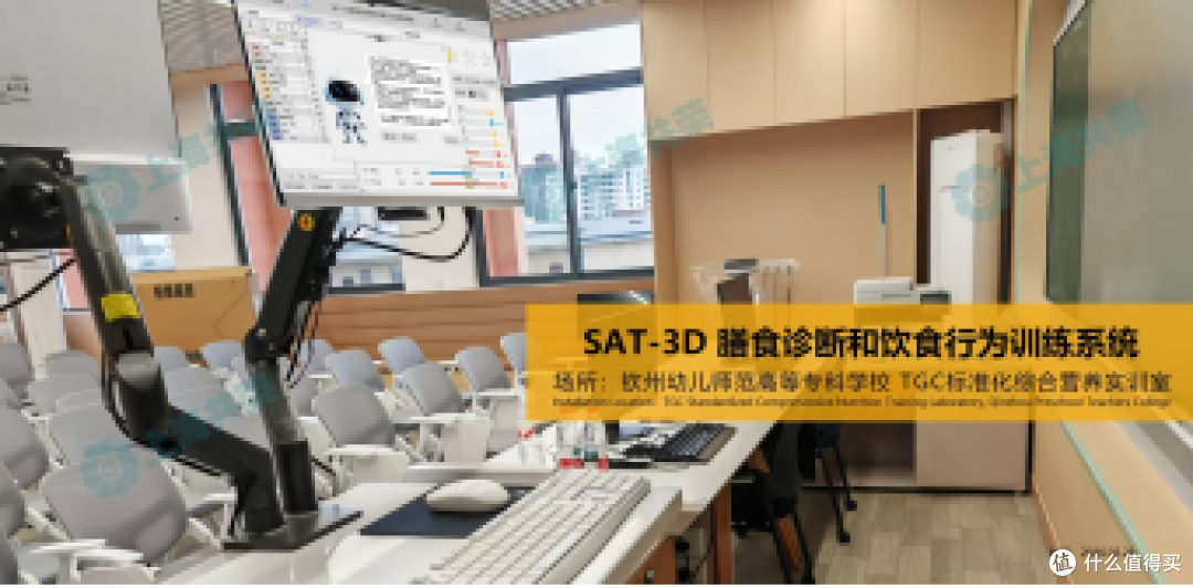 如何精品路线打造高水准营养实训中心