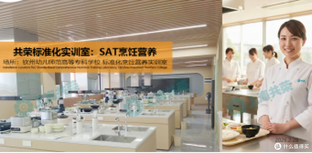 如何精品路线打造高水准营养实训中心
