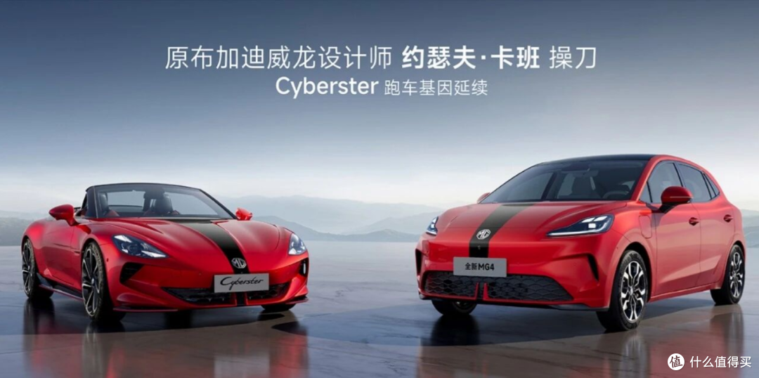 或8万起售,配半固态电池,MG 4X预定爆款了?