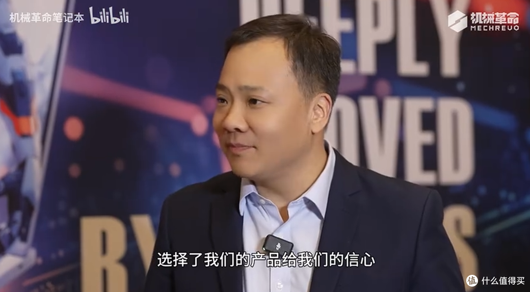 机械革命创始人是谁?带你认识游戏本“新晋御三家”背后的男人