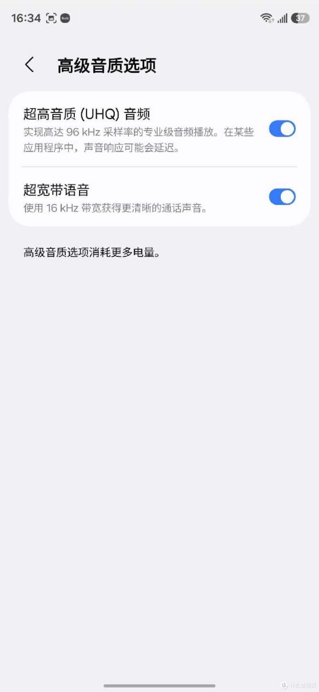 不止于听：三星 Galaxy Buds4 全维度深度体验报告