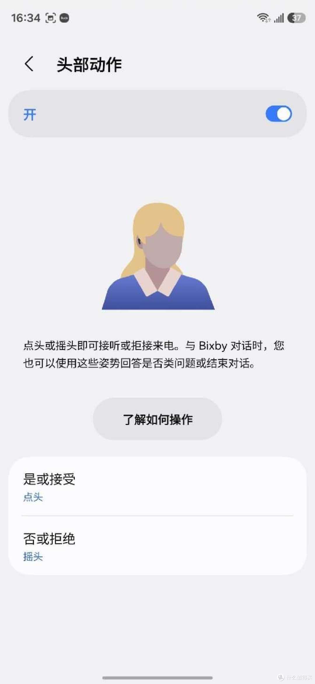 不止于听：三星 Galaxy Buds4 全维度深度体验报告