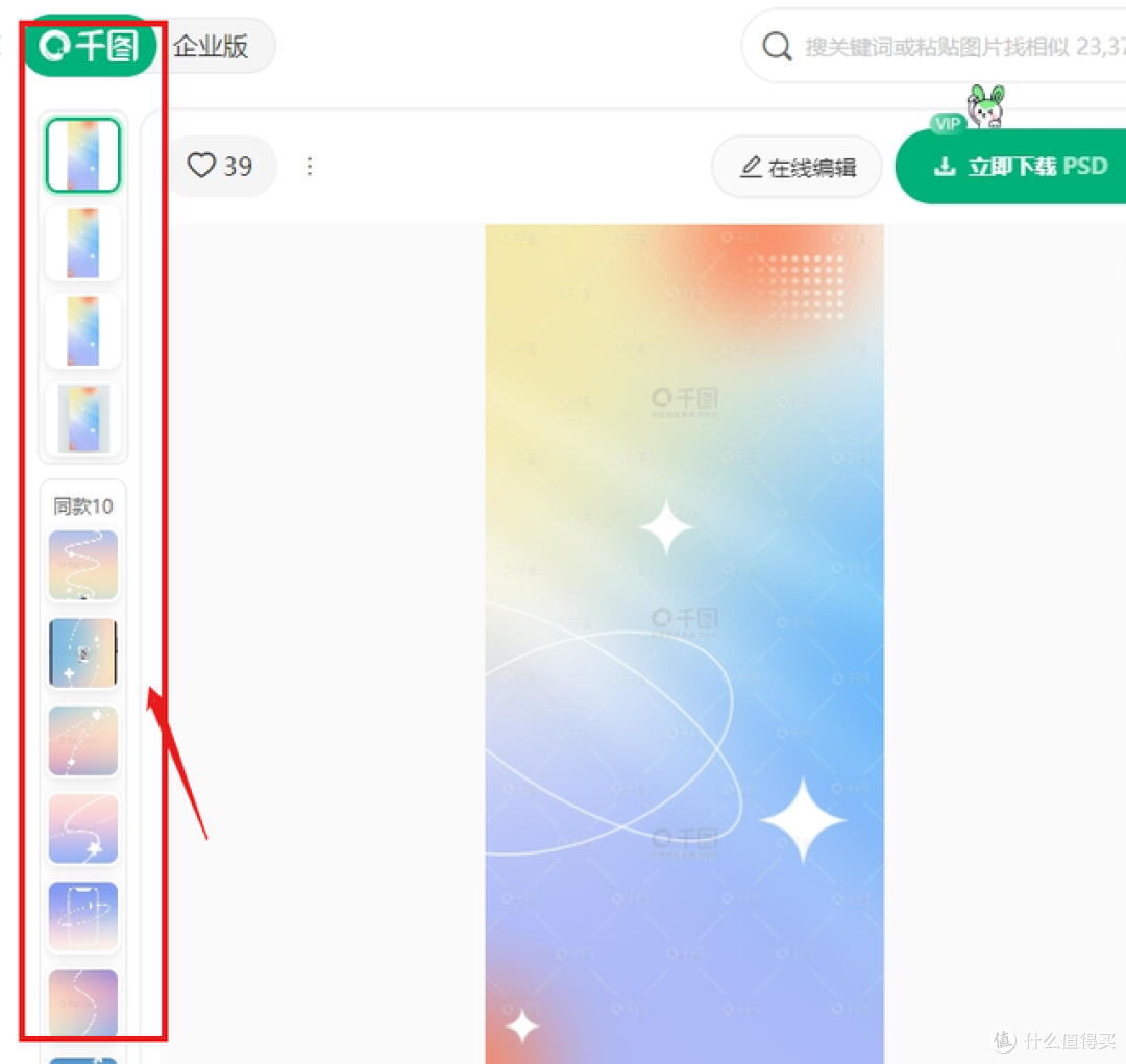 为微信背景图寻找稳定素材,这份 2026 年的站点筛选记录值得参考
