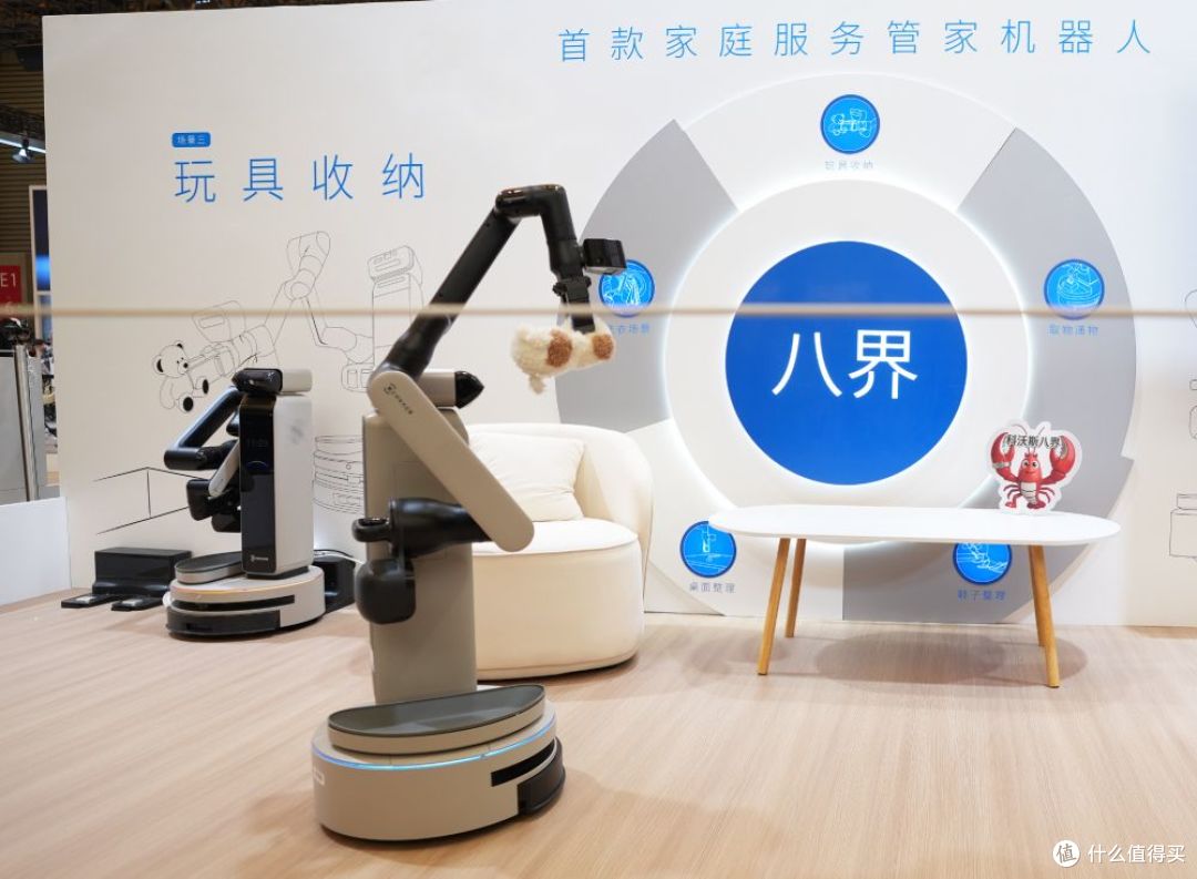AWE2026科沃斯具身智能机器人“八界”，解锁“管家”新体验