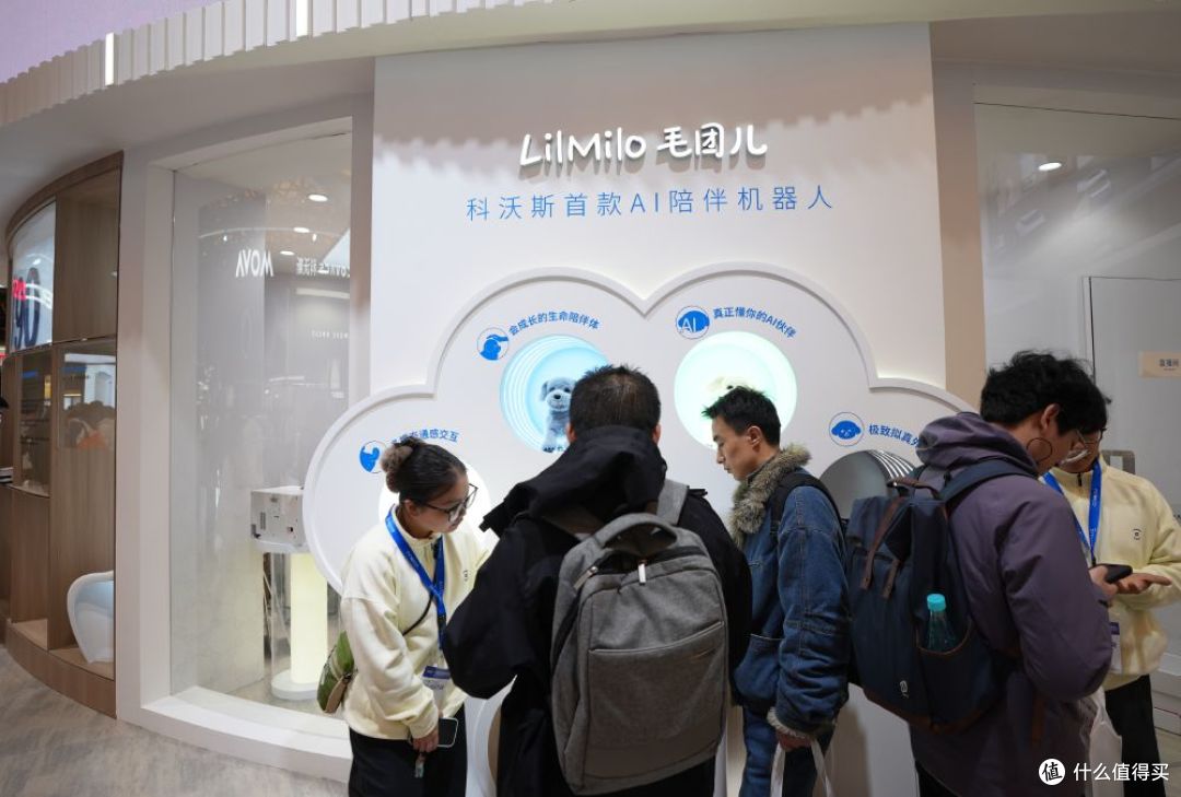 AWE2026科沃斯具身智能机器人“八界”，解锁“管家”新体验