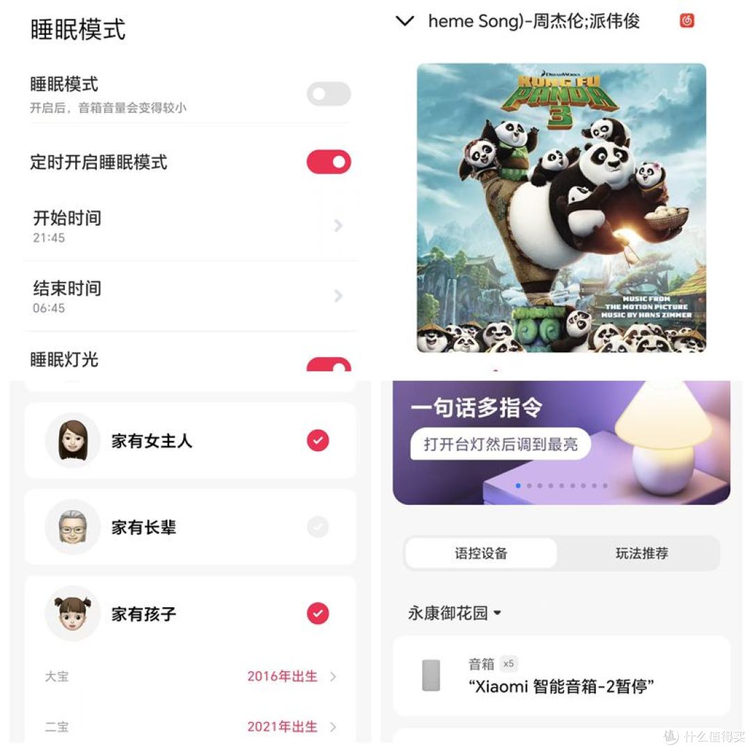 小米智能音箱深度体验:音质与智能双在线,百元级智能家居宝藏