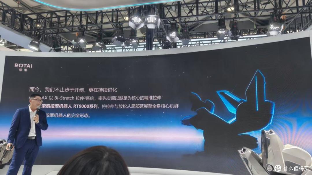 按摩椅进化成机器人?荣泰AWE发布「新物种」,把专业理疗搬回家