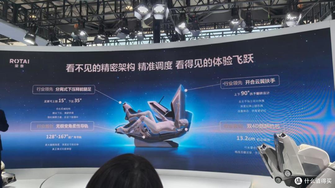 按摩椅进化成机器人?荣泰AWE发布「新物种」,把专业理疗搬回家