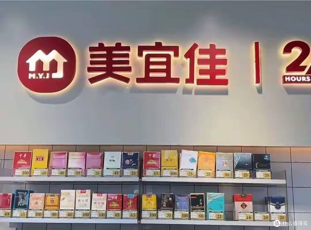 4万家门店的信任危机:在美宜佳买10包烟,为何全是假的?