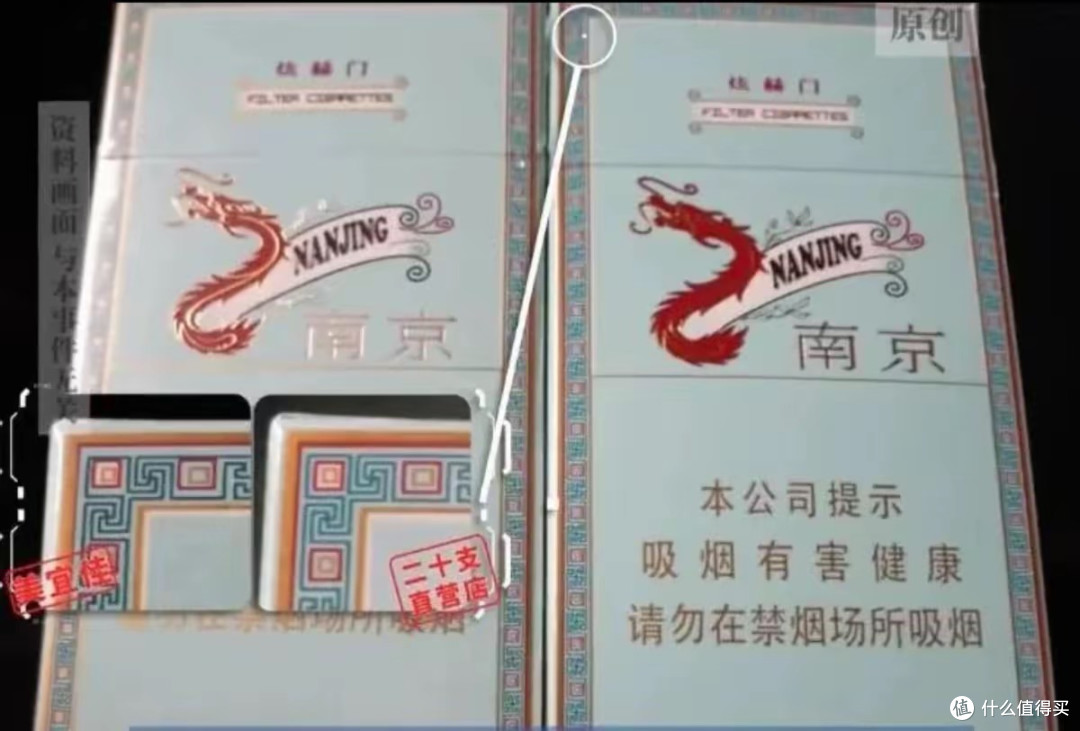 4万家门店的信任危机:在美宜佳买10包烟,为何全是假的?
