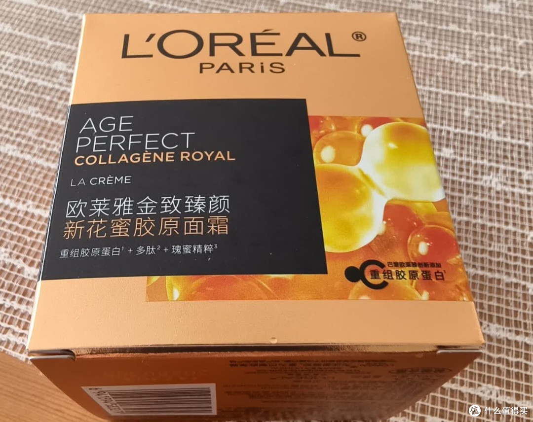 我的换季护肤本命:欧莱雅小蜜罐轻盈面霜