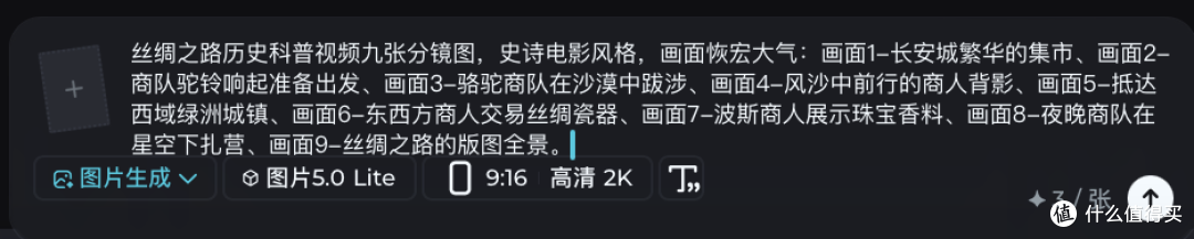 终于找到答案 哪个AI可以做教学视频？Seedance2.0让我产能翻10倍