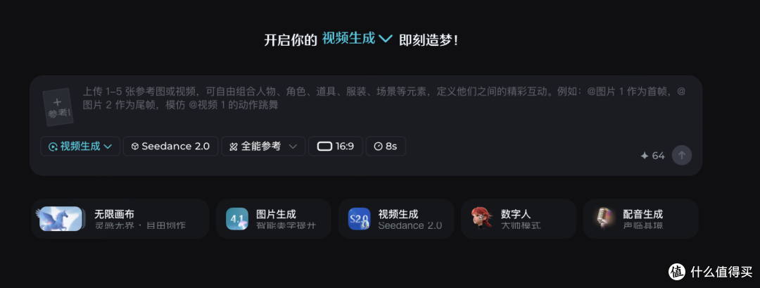 终于找到答案 哪个AI可以做教学视频？Seedance2.0让我产能翻10倍