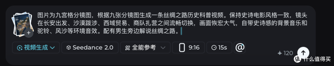 终于找到答案 哪个AI可以做教学视频？Seedance2.0让我产能翻10倍