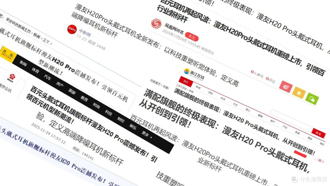 2026头戴式耳机哪款好用?十款高性价比头戴式耳机深度对比测评