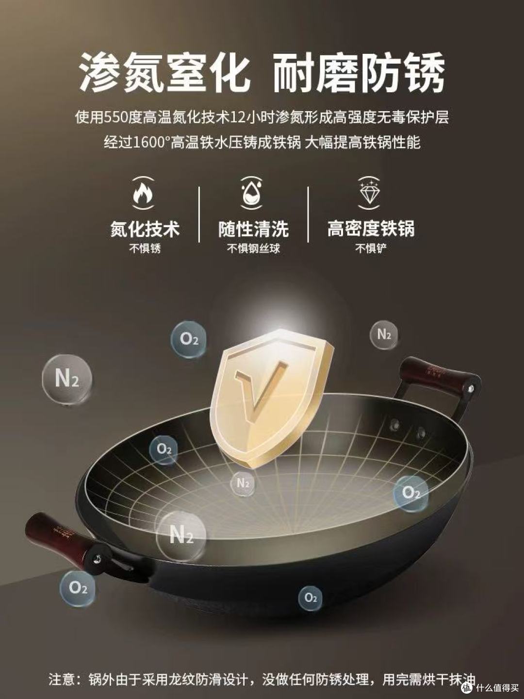 厨房封神!铸味双耳铸铁锅|无涂层真不锈,爆炒炖焖一锅搞定🔥