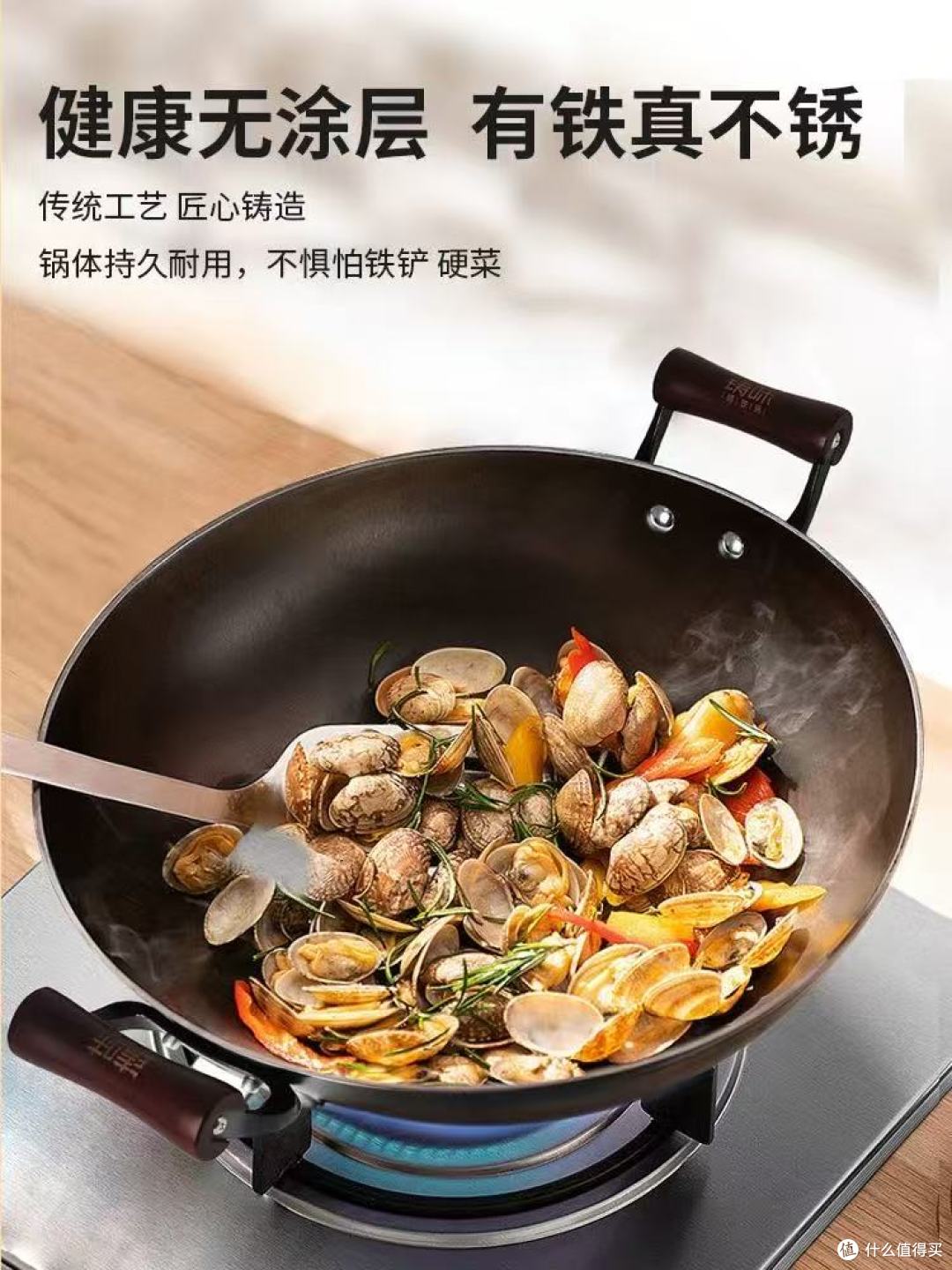 厨房封神!铸味双耳铸铁锅|无涂层真不锈,爆炒炖焖一锅搞定🔥