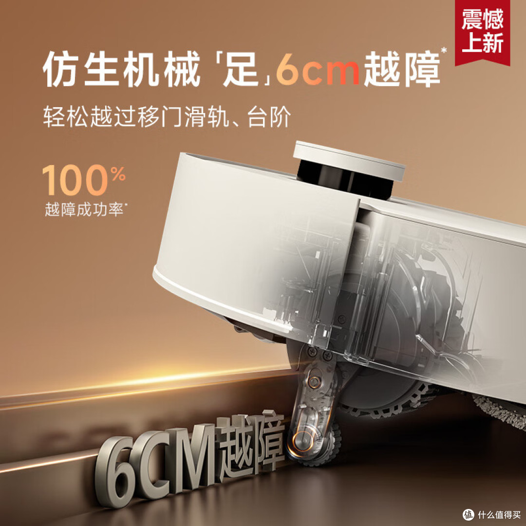 扫地机哪个品牌最好最实用耐用性价比高?深度测评5大品牌7款机型