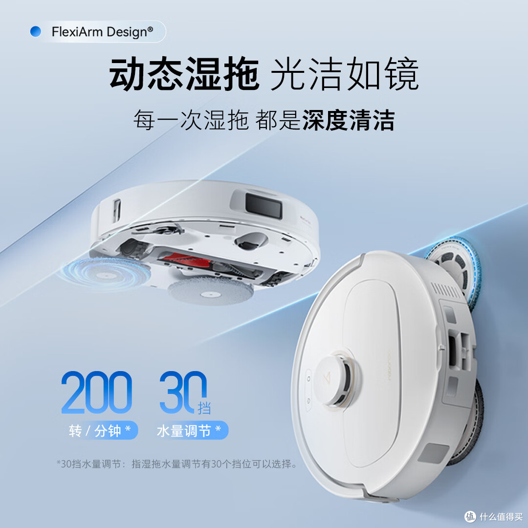 扫地机哪个品牌最好最实用耐用性价比高?深度测评5大品牌7款机型